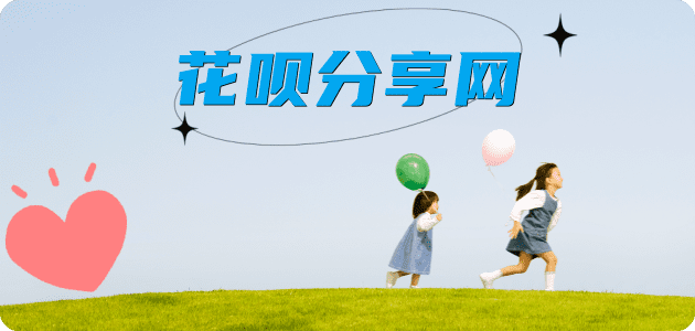 昆明德州信用卡接单平台☀️诚信信用卡24小时在线靠谱商家推荐